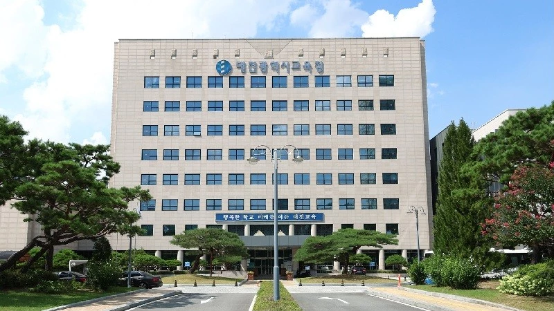 대전교육청