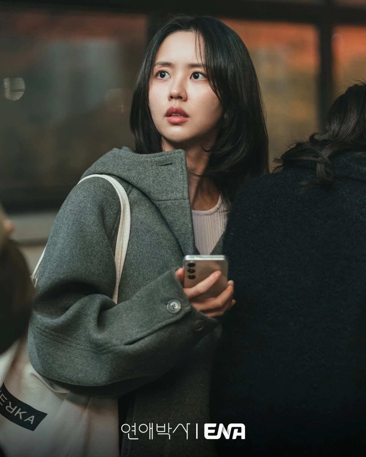 드라마 '연애박사' 출연 배우 김소현 사진 / ENA