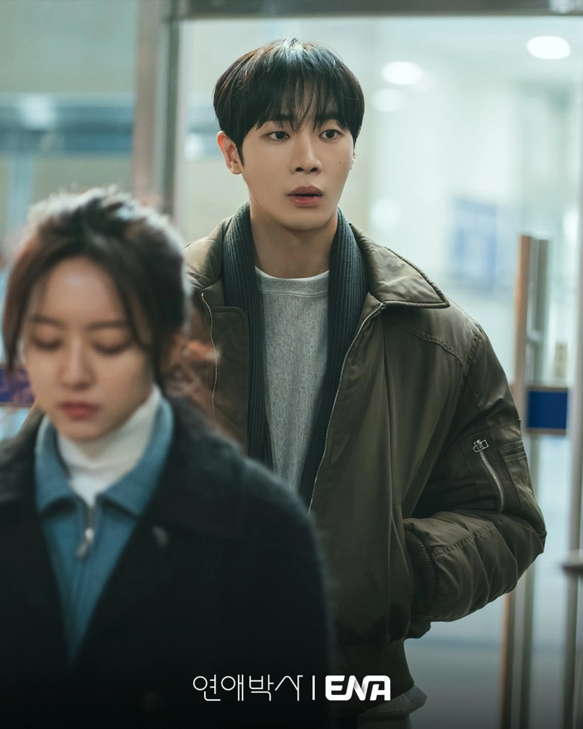 드라마 '연애박사' 출연 배우 추영우 / ENA