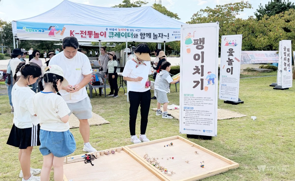 서구는 오는 11월까지 마륵근린공원과 풍암생활체육공원, 상무시민공원, 화정근린공원, 신암근린공원 등 5개 공원에서 ‘찾아가는 팝업 놀이터’를 운영한다. / 광주시 서구