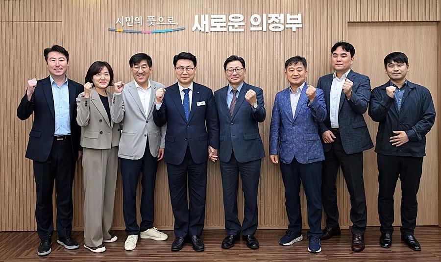 '의정부시 경제자유구역 지정 속도 낸다' 김원기 시장, 경기도와 협력 강화