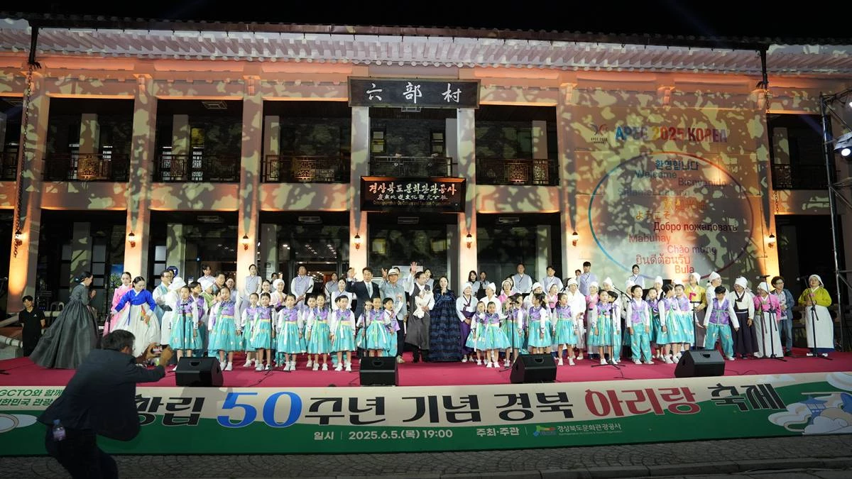‘경북아리랑 페스티벌’ 지난해 행사 모습