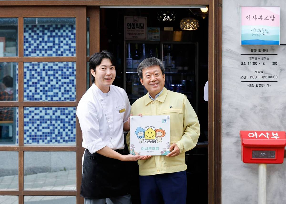 주민·관광객이 추천한 울릉도 ‘친한상점’은 어디?