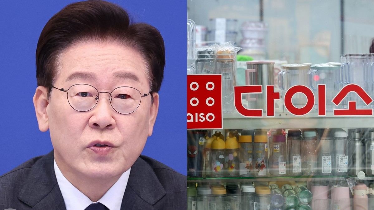 “알리・테무 살리려고 다이소 없앤다는 이재명 정부”…이런 글 급속 확산, 공식입장 떴다