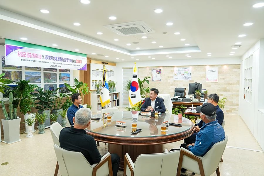 '숙박하면 파크골프 당일 이용 혜택' 양평군, 체류형 관광 새 모델 추진