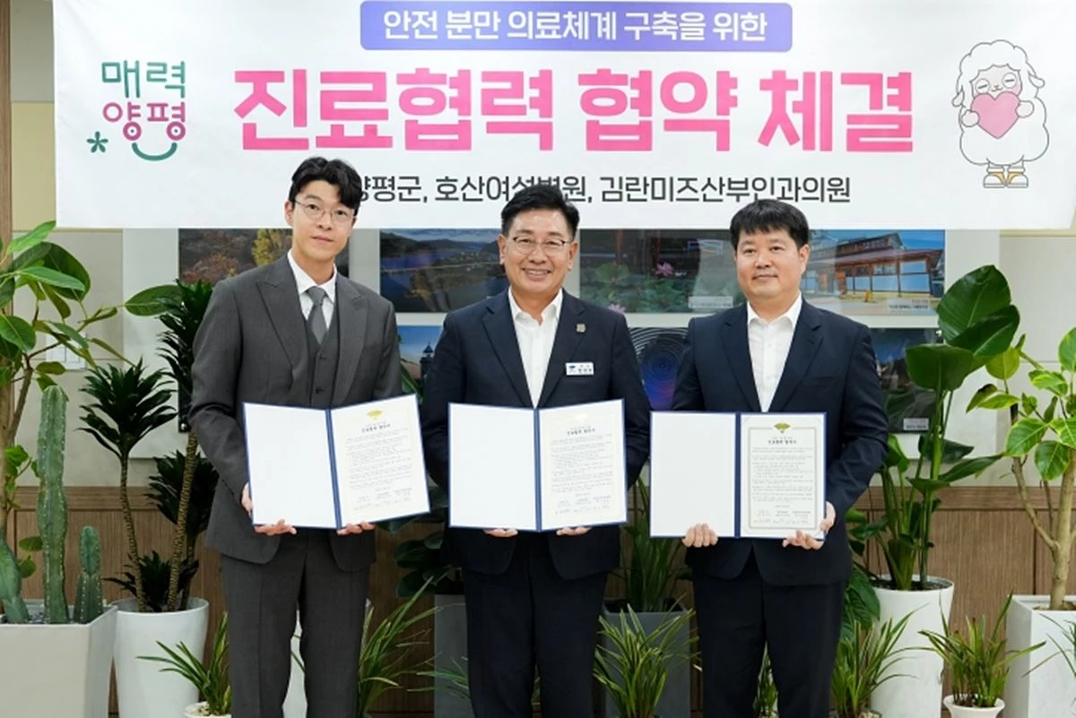 전진선 양평군수(가운데)