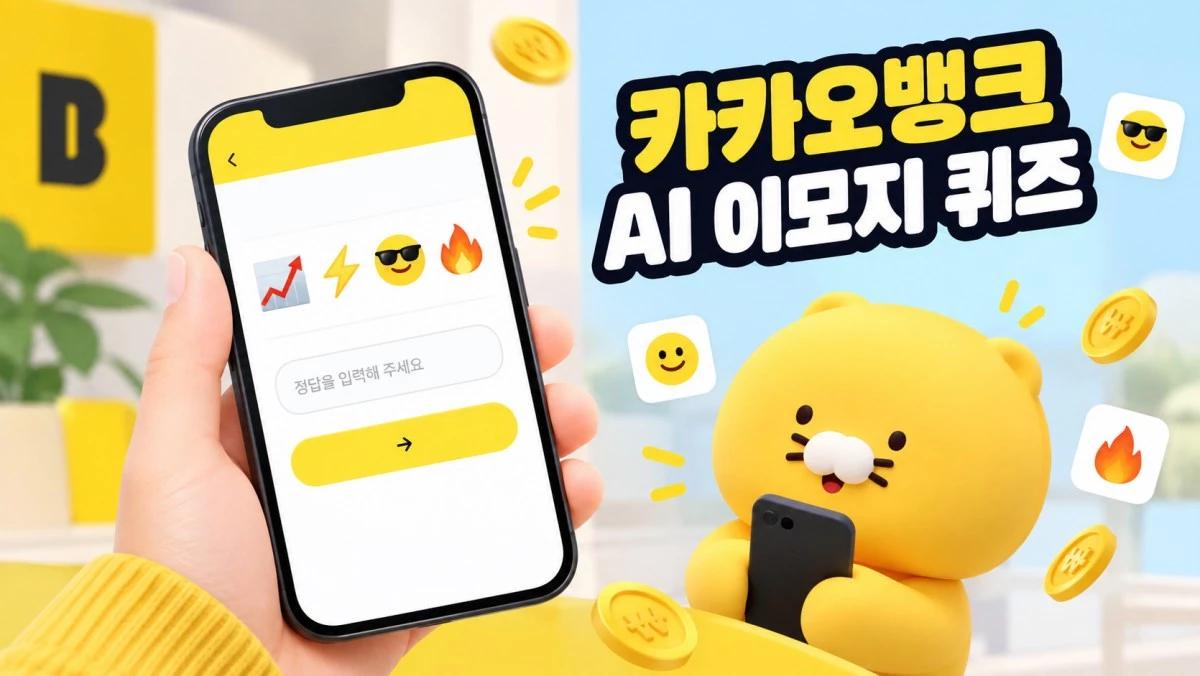기사 이해를 돕기 위한 자료 사진 / AI 생성 이미지