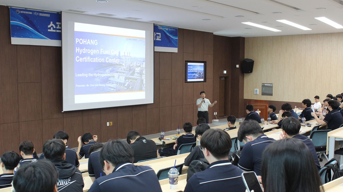 포항테크노파크, 지역기업 AI·SW 인재 양성 본격화