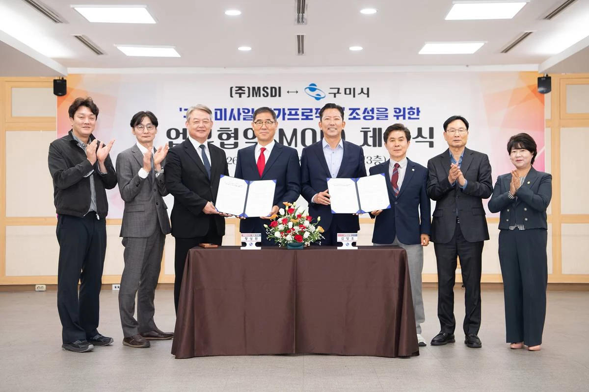 (왼쪽부터) 이정호 시의원, 이담규 MSDI 전무, 신인호 MSDI 부사장, 황성환 MSDI 대표이사, 김장호 구미시장, 강승수 구미시의장, 이재웅 구미도시공사 사장, 장미경 시의원/구미시