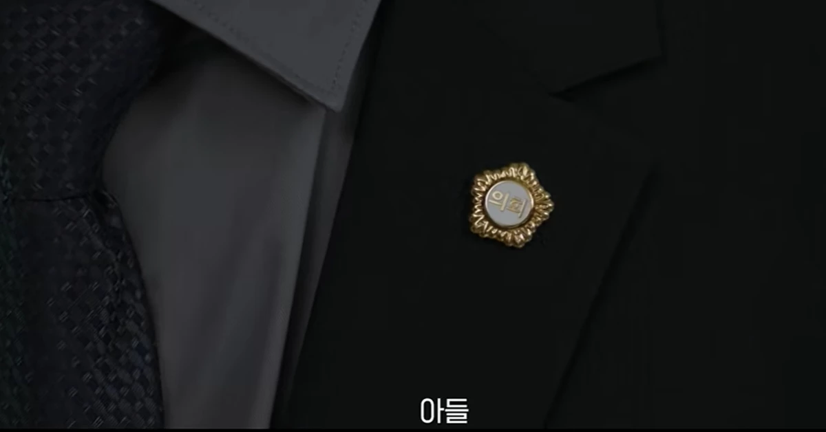 채널A '탐정들의 영업비밀'