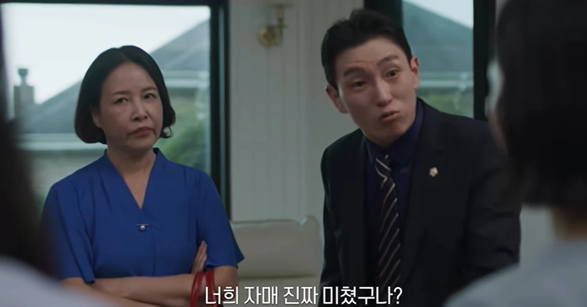 채널A '탐정들의 영업비밀'