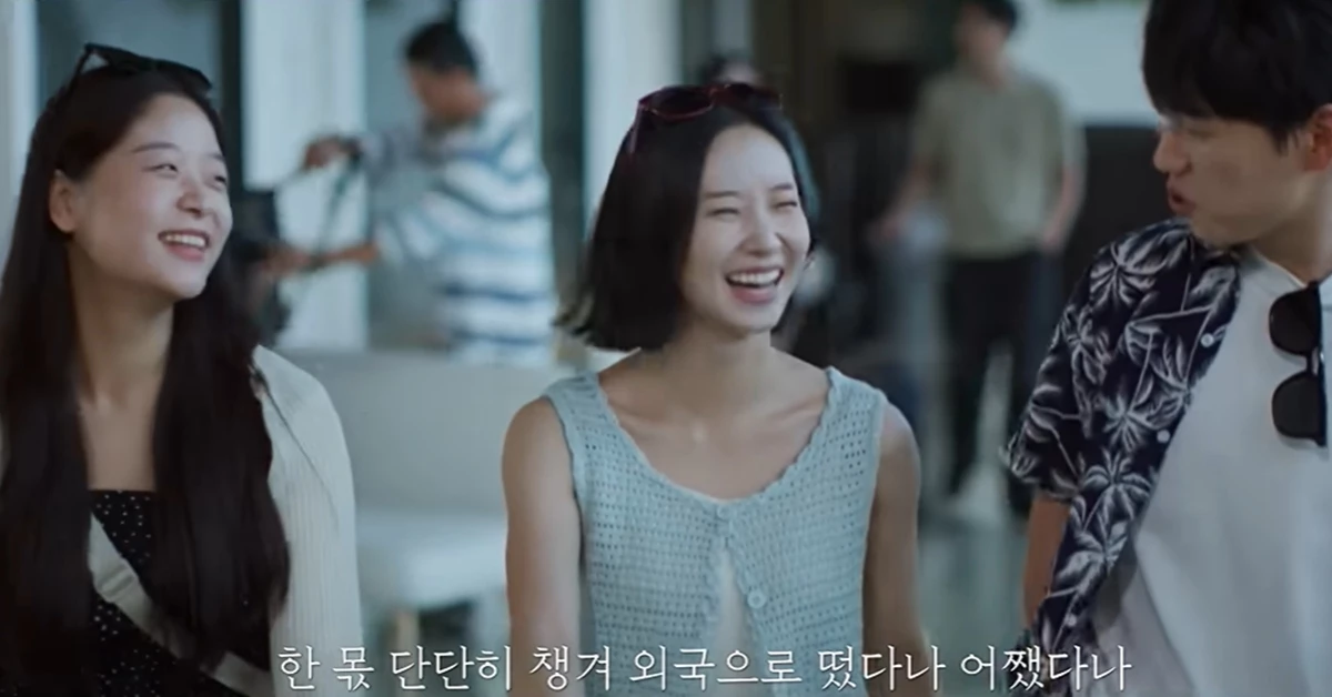 채널A '탐정들의 영업비밀'