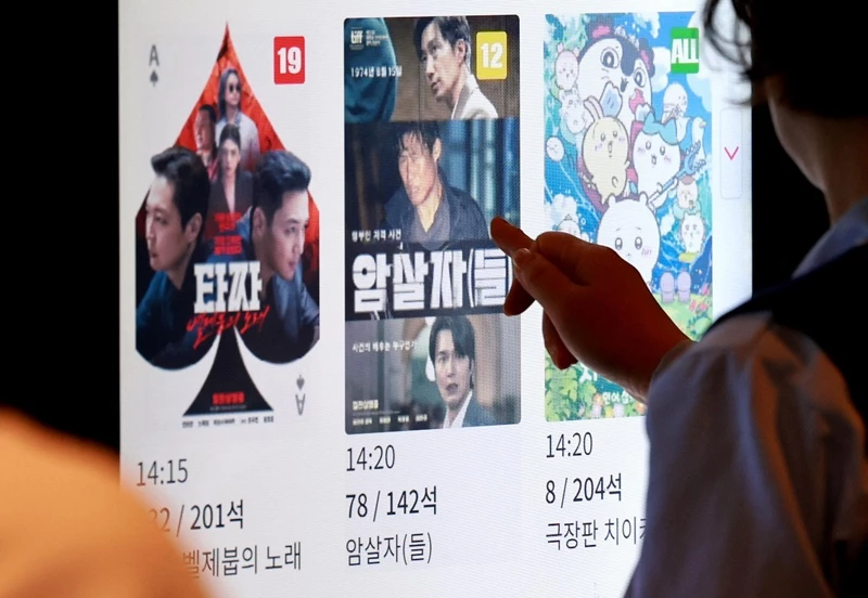 기사의 이해를 돕기 위한 사진 / 뉴스1