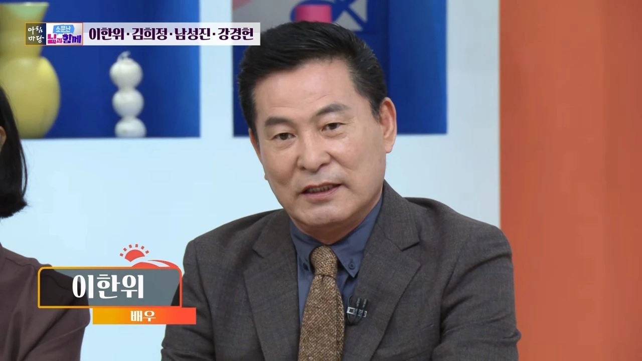 배우 이한위. / 유튜브 'KBS 교양'