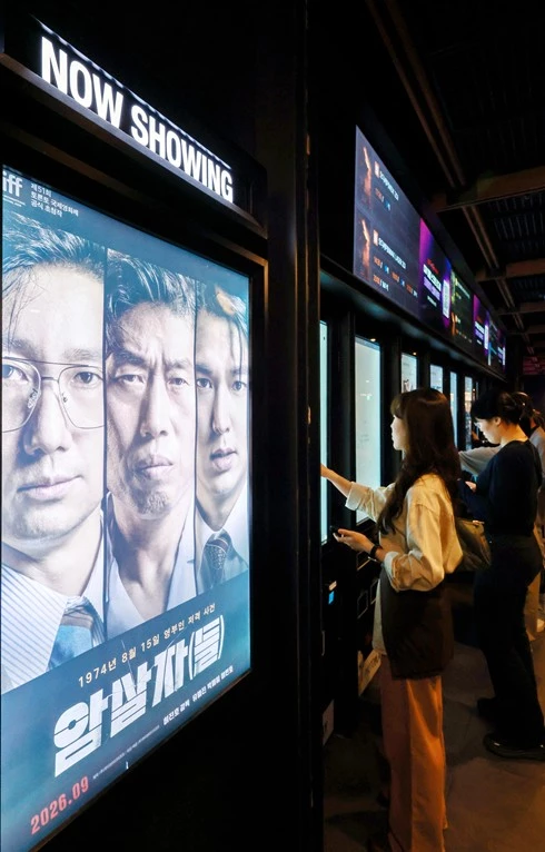 기사의 이해를 돕기 위한 사진 / 뉴스1