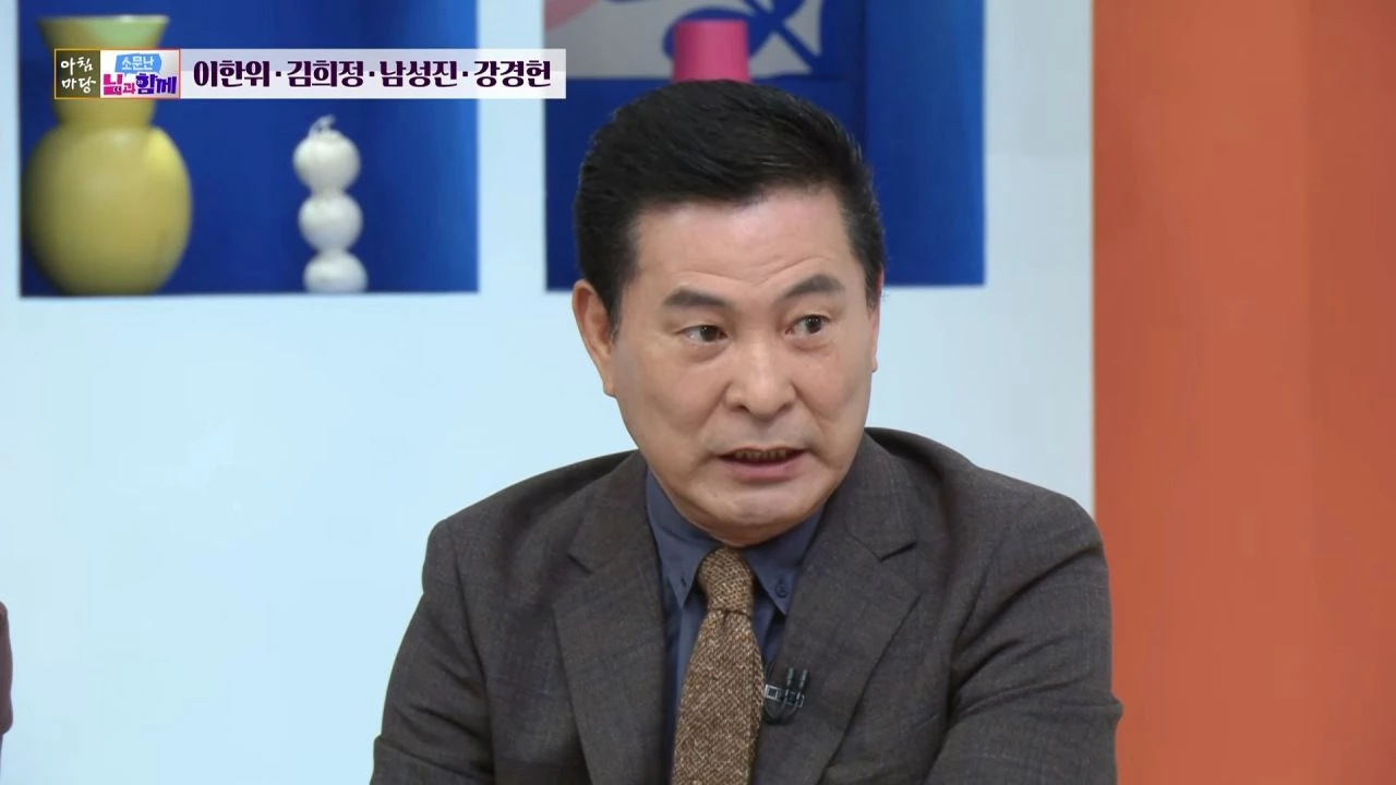 KBS 1TV '아침마당'에 출연한 이한위. / 유튜브 'KBS 교양'