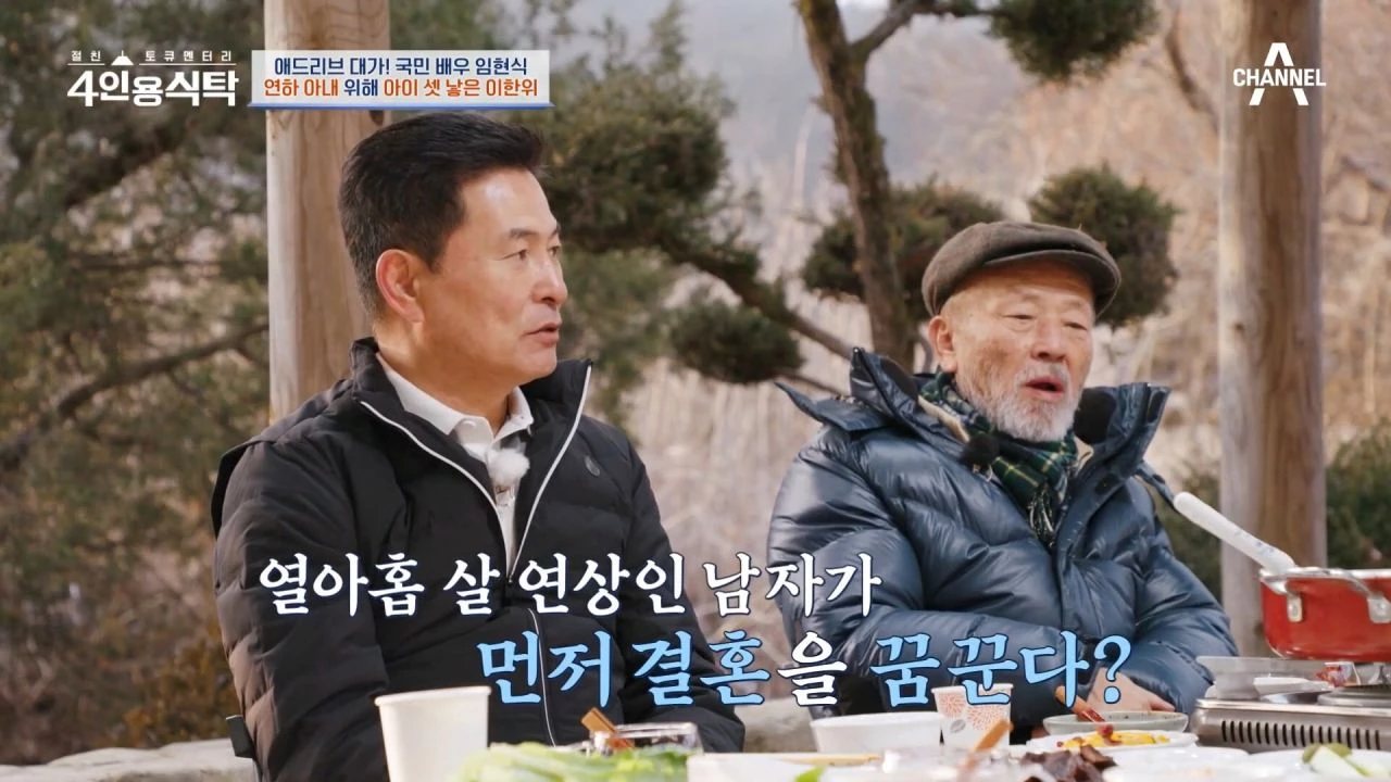 이한위가 아내와의 러브 스토리를 이야기 하고 있다. /     유튜브 '채널아하: 채널A Health & Asset'