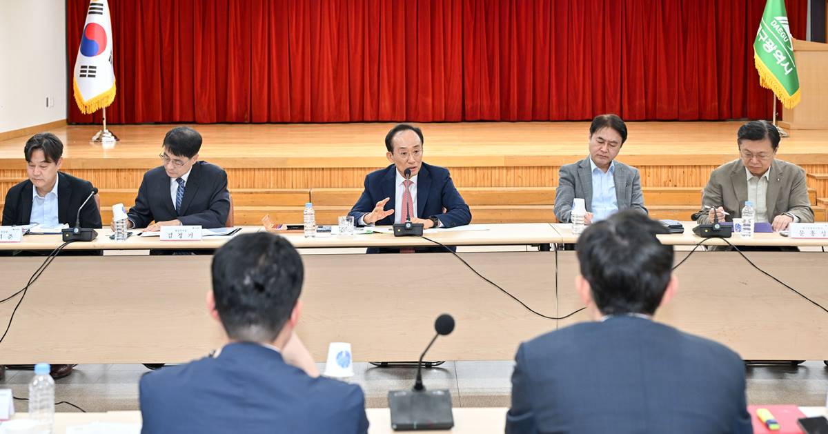  추경호 시장 “대구의 어려움, 공직사회도 책임 의식 가져야"