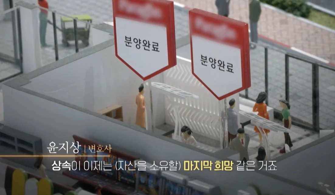 유튜브 'MBC PD수첩'