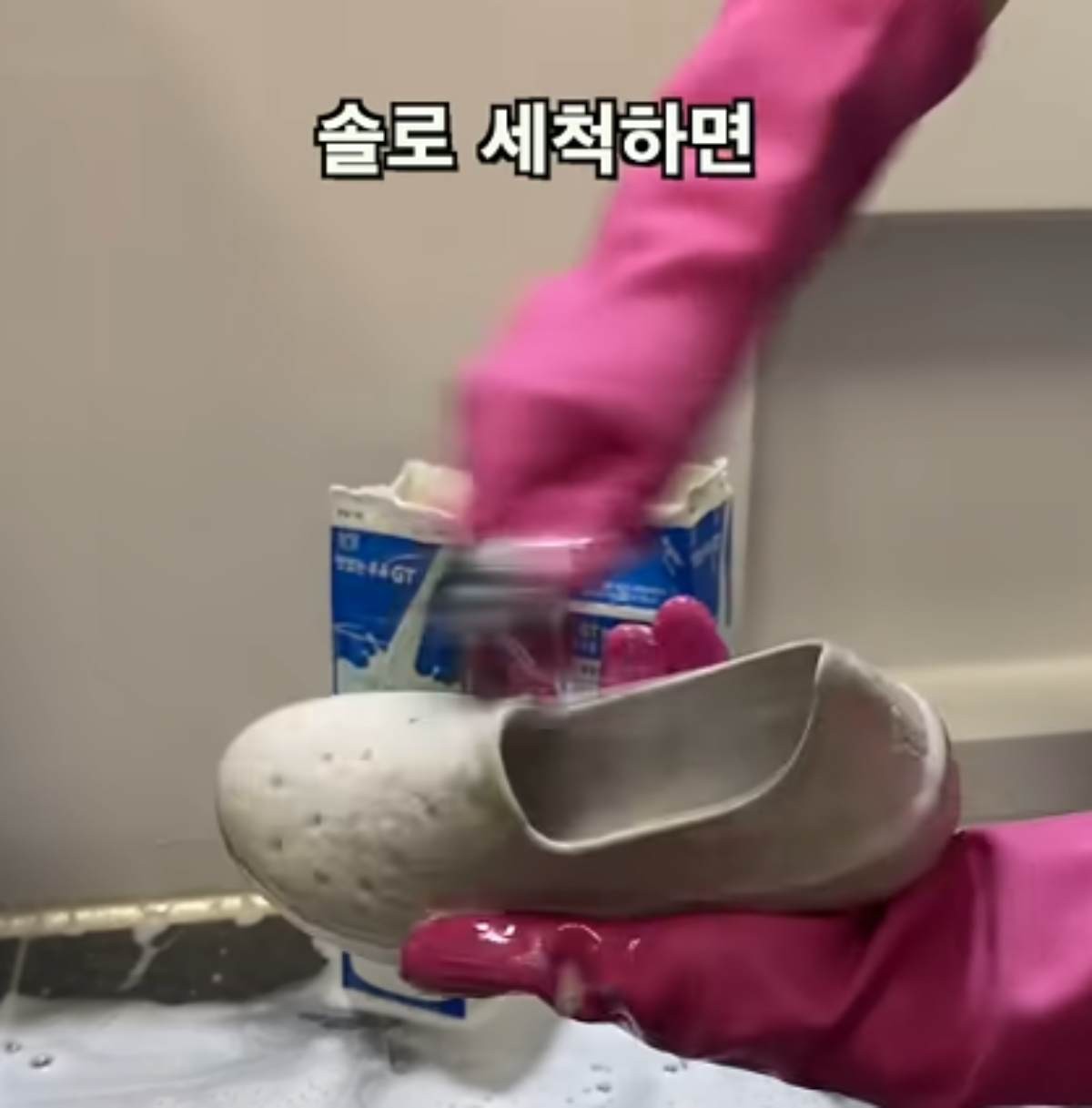 우유팩을 활용하는 모습 / 유튜브 '살림로그_살림을 기록하다.'