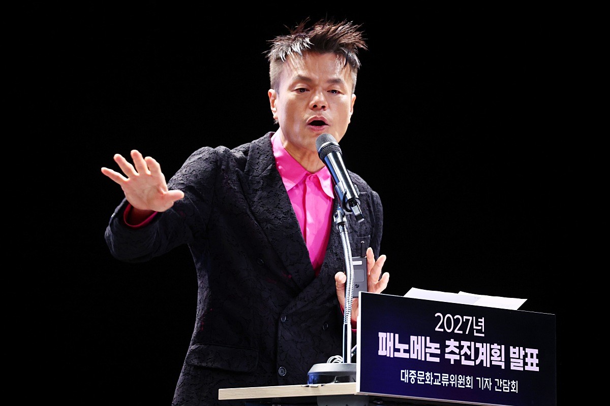 대통령 직속 대중문화교류위원회 공동위원장을 맡고 있는 가수 박진영. / 연합뉴스