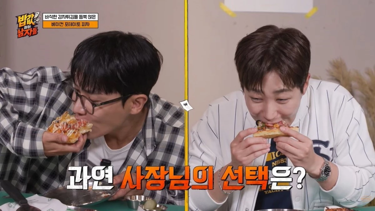 ‘밥값 하는 남자들’ / 유튜브 '코미디티비'