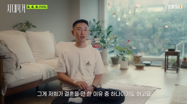 리아킴의 오랜 동반자인 윤여욱. / EBS '시대목격'