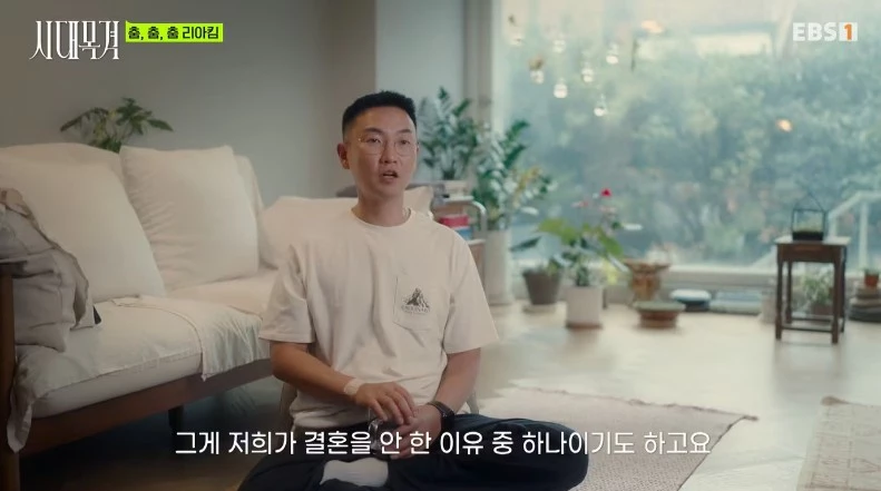 리아킴의 오랜 동반자인 윤여욱. / EBS '시대목격'