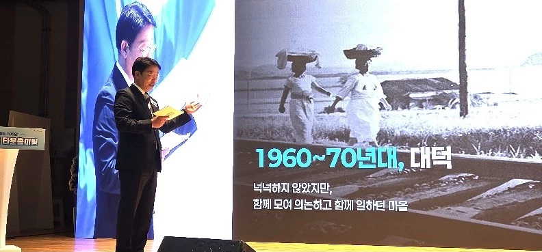 6일 대덕구청소년어울림센터에서 민선 9기 출범 100일을 기념한 ‘비전 타운홀 미팅(vision town hall meeting)’을 진행하고 있는 김찬술 대덕구청장/사진=김지연 기자
