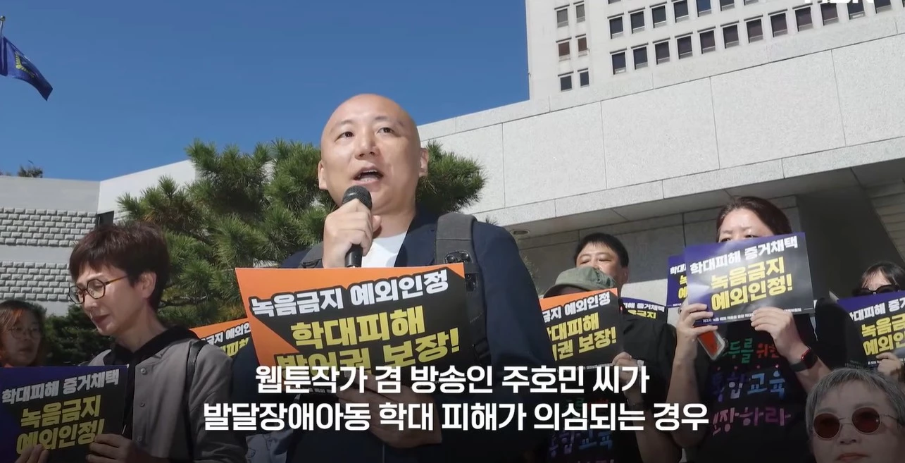 유튜브 'MBN News'