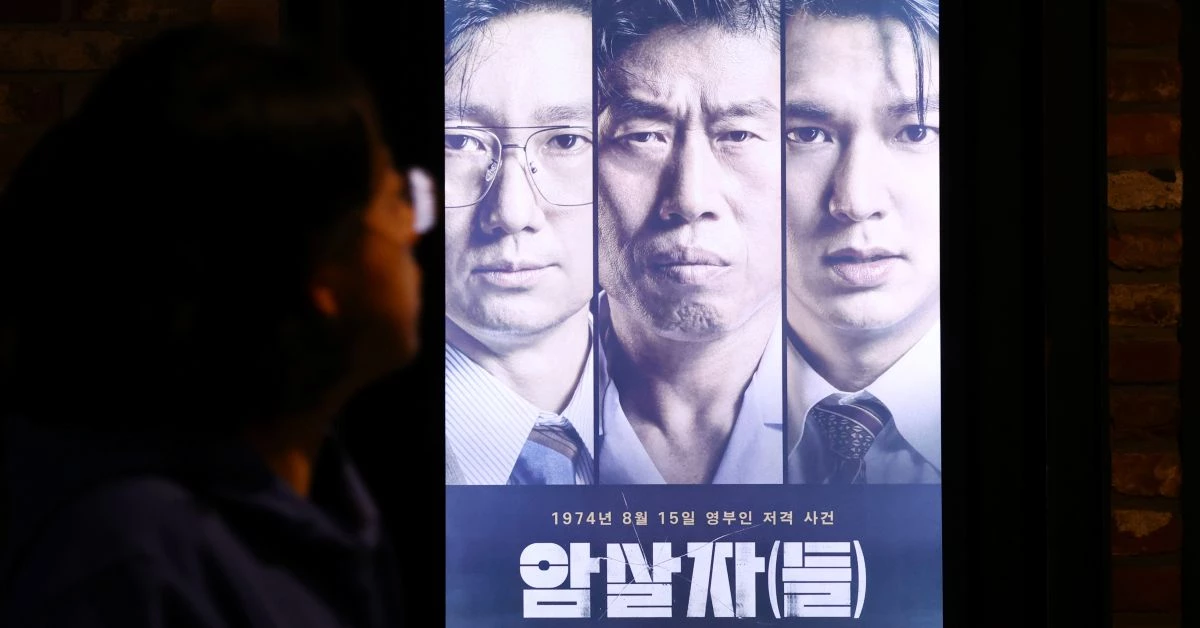 4일 영화입장권 통합전산망에 따르면 '암살자(들)'은 3일까지 누적 관객수 204만 명을 넘겼다. / 연합뉴스