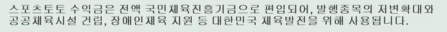 오늘 한국 우즈베키스탄 축구 중계, 이것 놓치면 후회합니다