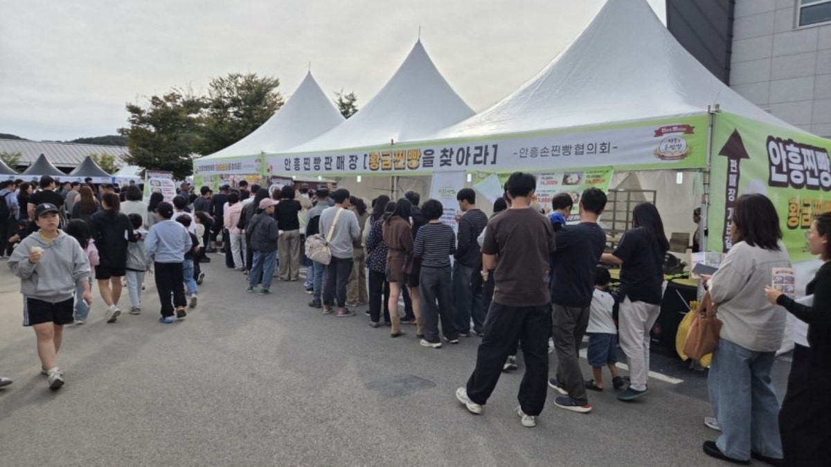 '제18회 안흥찐빵축제'. / 횡성군 제공