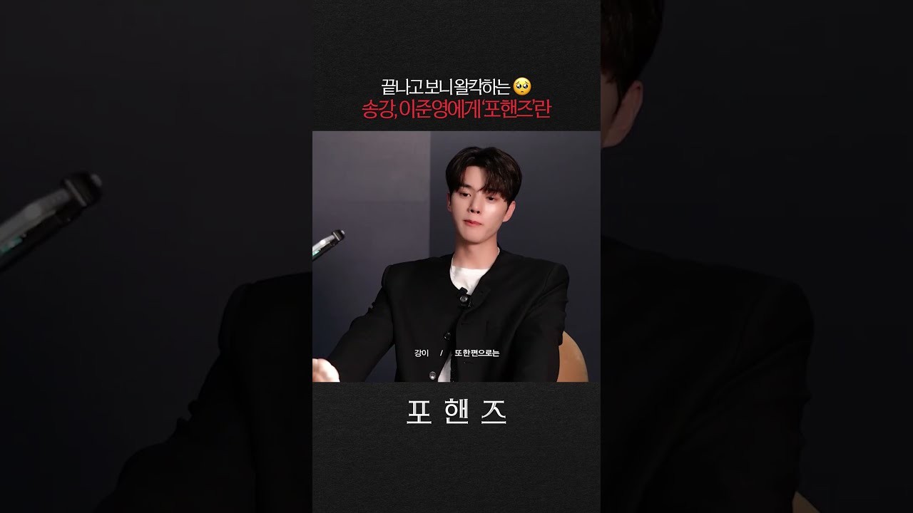 ‘포핸즈’ 윤세아, 종영 후 이준영 손 꼭 잡았다…“드라마와 정반대” 팬 반응