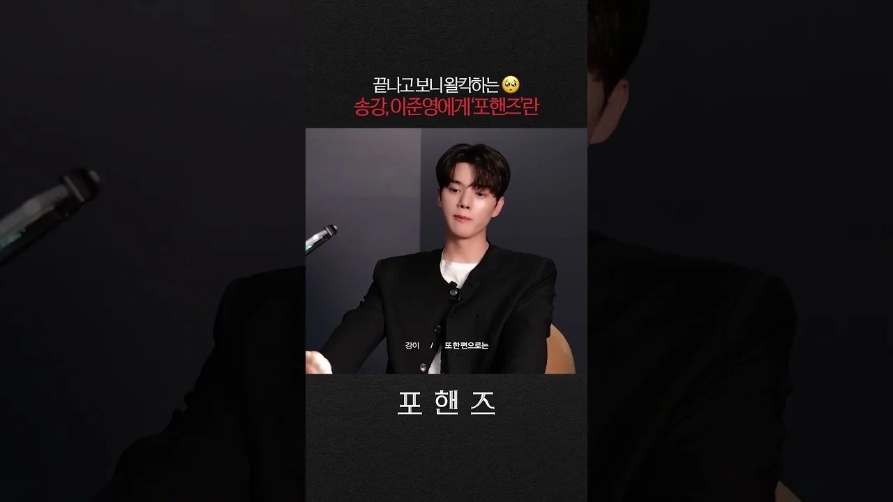 드라마 '포핸즈' 영상 화면 (영상=tvN DRAMA)