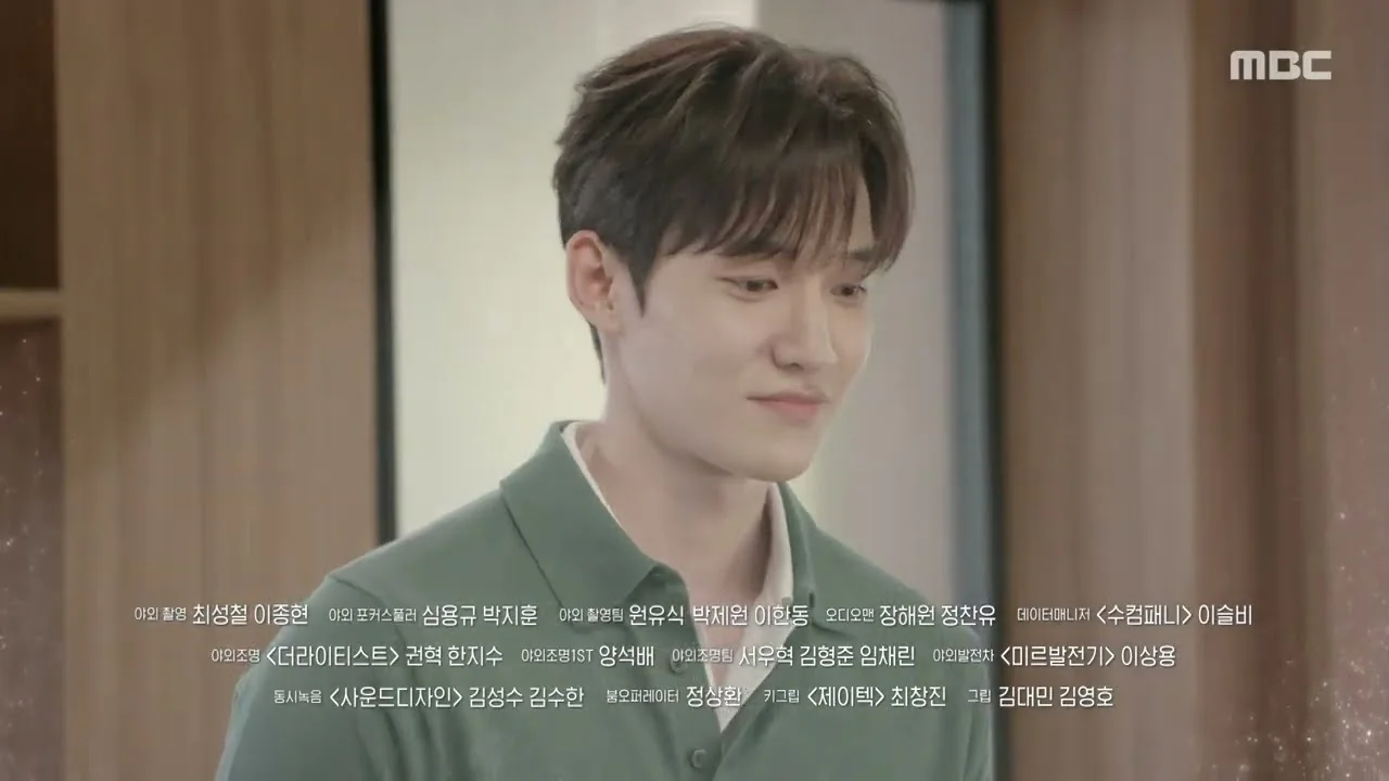 예고 제목으로 쓰인 한마디, “뭘 아세요?” / 드라마 '가족관계증명서' 영상 화면 (영상=MBCdrama)