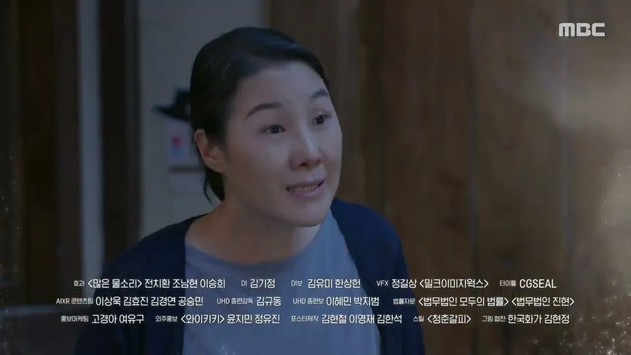 2주 결방 끝내고 이어가는 정상 편성 / 드라마 '가족관계증명서' 영상 화면 (영상=MBCdrama)