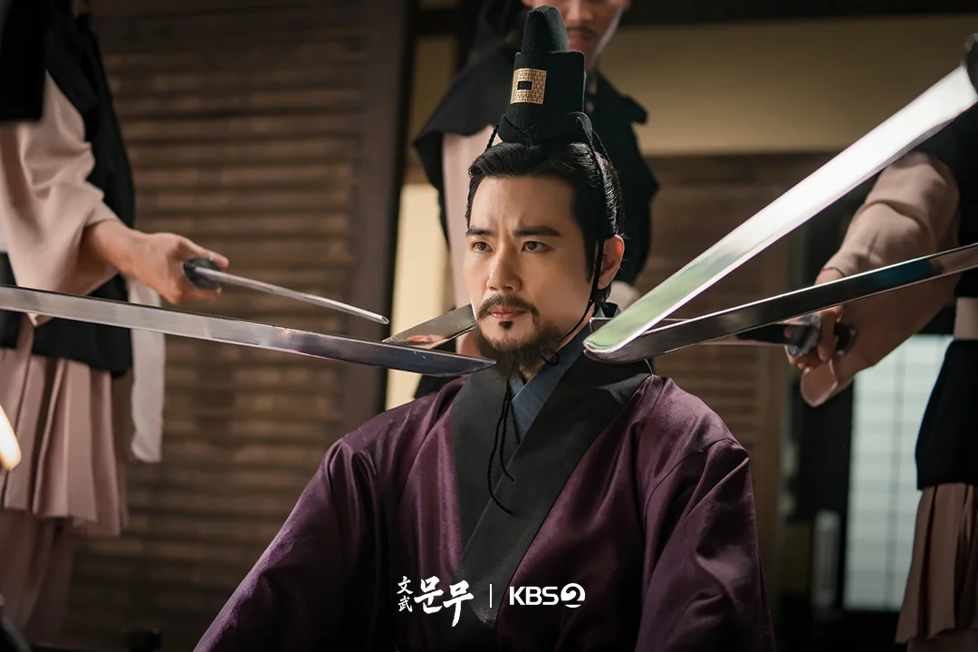 드라마 '문무' 공식 스틸 (사진=KBS)