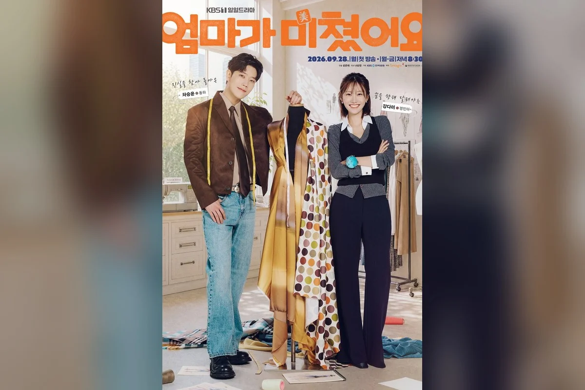 드라마 '엄마가 미쳤어요' 포스터 (사진=KBS)