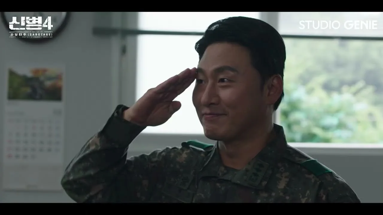 원년 멤버부터 뉴 페이스까지 / 드라마 '신병4' 하이라이트 화면 (영상=스튜디오지니)