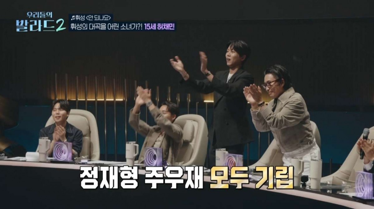 SBS 예능 프로그램 '우리들의 발라드 2' 출연진들. / SBS 제공