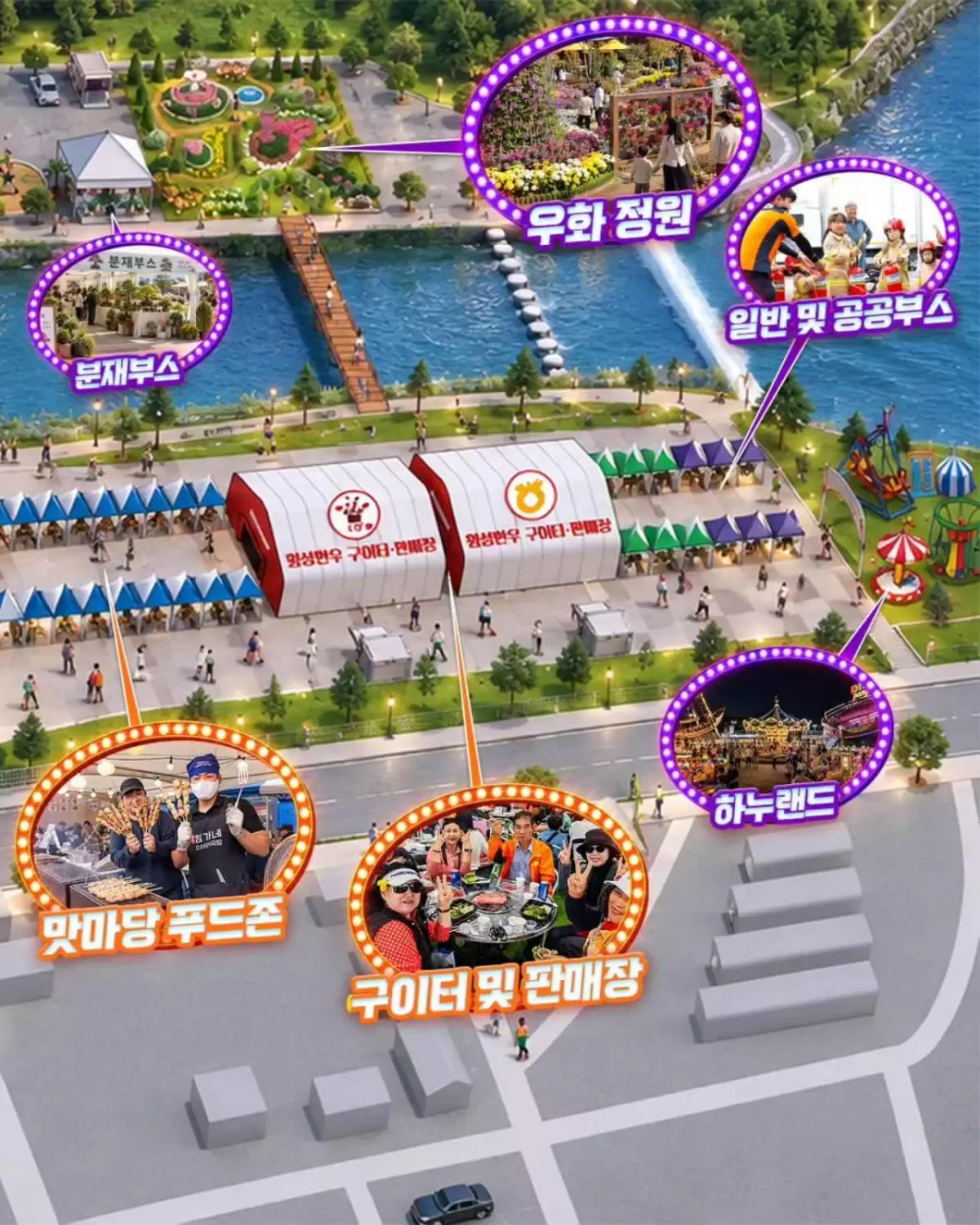 횡성한우축제 정보. / 횡성한우축제 인스타그램