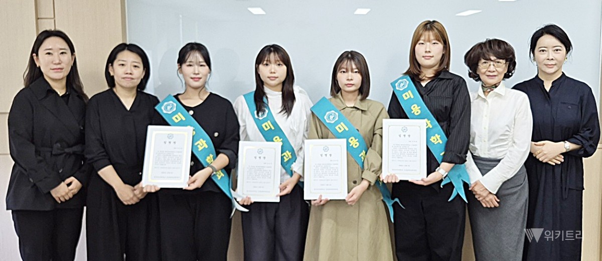 광주여대 미용과학과, 2026학년도 알릴 새 얼굴들 출격