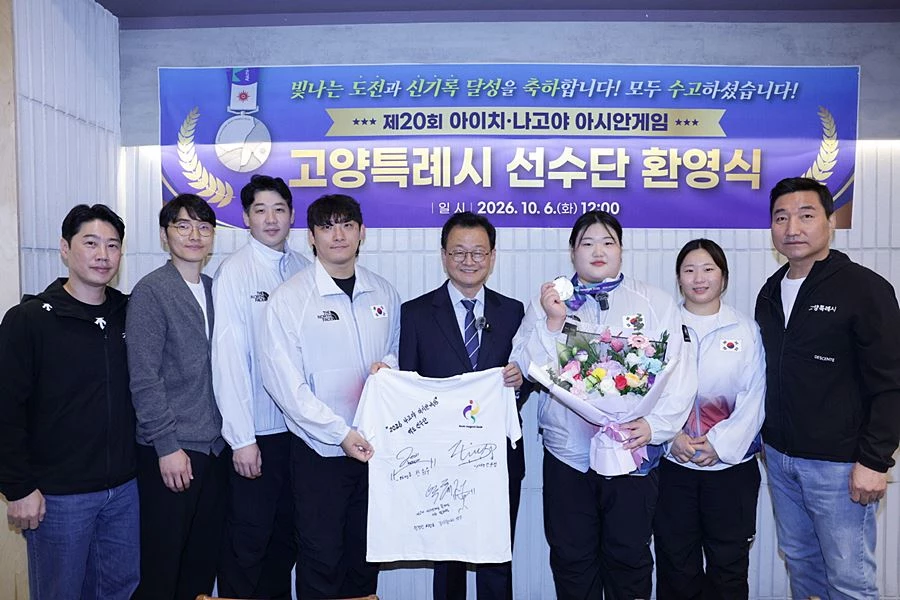 민경선 고양특례시장과 선수단