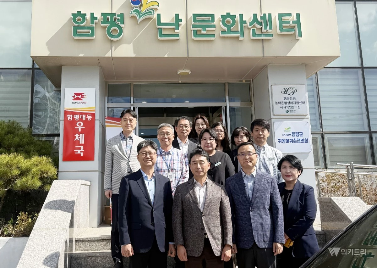 함평군은 지난 6일을 기점으로 관내 위치한 함평대동우체국이 대동면 주민들의 핵심 커뮤니티 시설인 '행복배움광장' 내부로 전격 이전하여 본격적인 통합 업무에 돌입했다. / 함평군