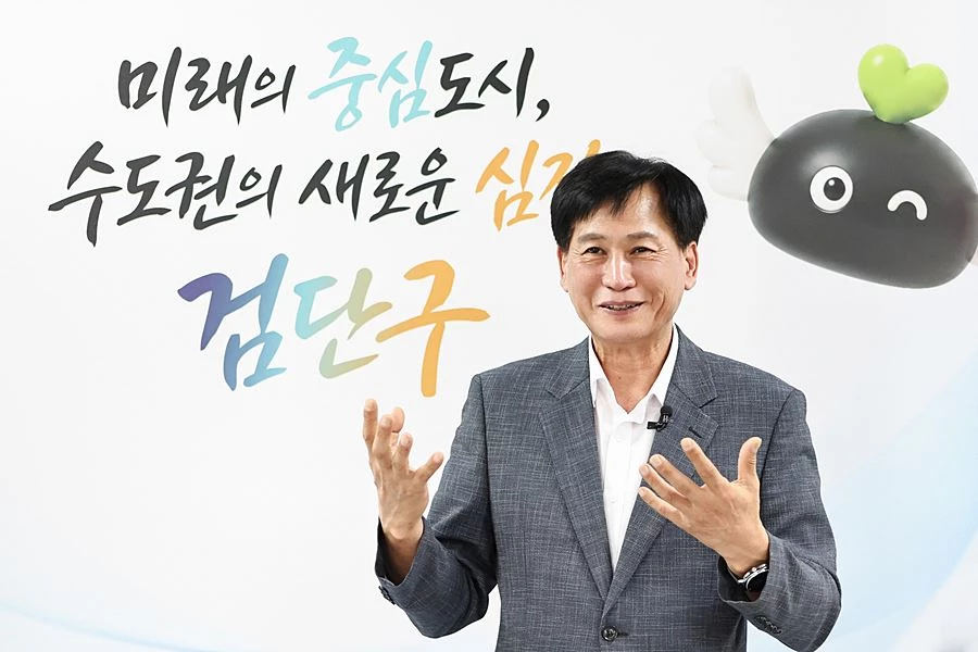 김진규 검단구청장