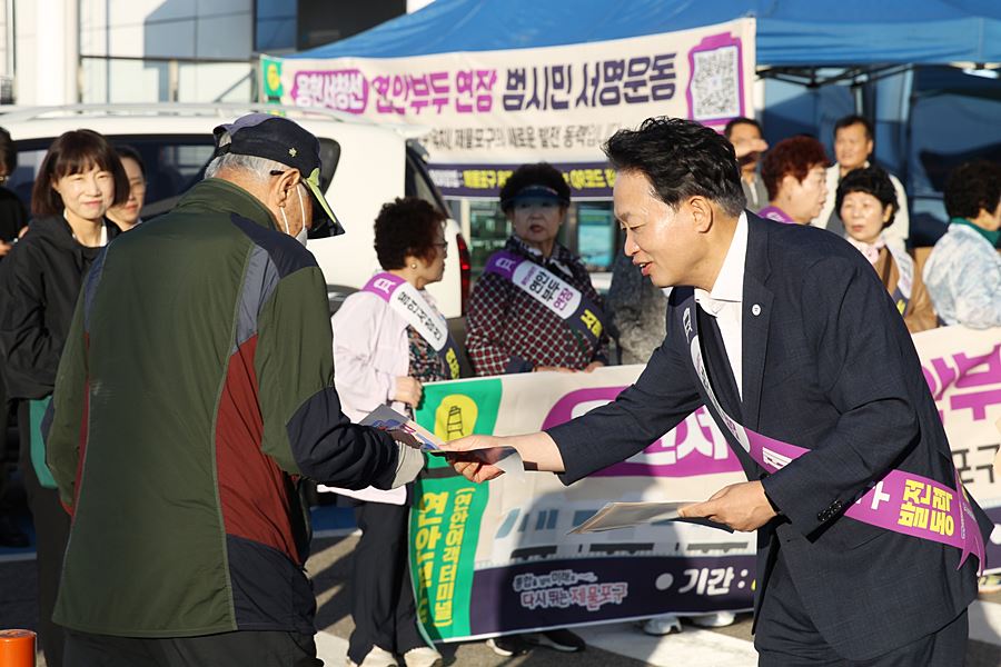 "용현서창선, 연안부두까지 잇자" 제물포구, 시민 서명운동 본격화