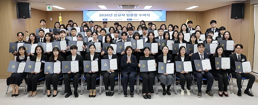 '안정적 행정서비스 기반 강화' 영종구, 첫 신규 공무원 70여 명 임용