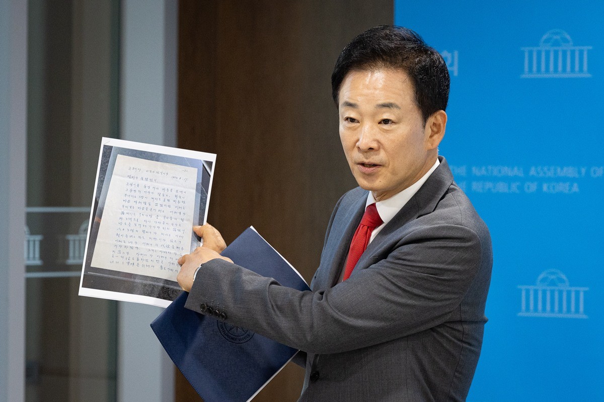 유영하 국민의힘 의원이 지난 2일 서울 여의도 국회 소통관에서 영화 '암살자(들)' 관련 기자회견을 마친 뒤 박정희 전 대통령이 육영수 여사 피격 사건 이틀 후 박근혜 전 대통령에게 쓴 편지를 공개하고 있다. / 뉴스1