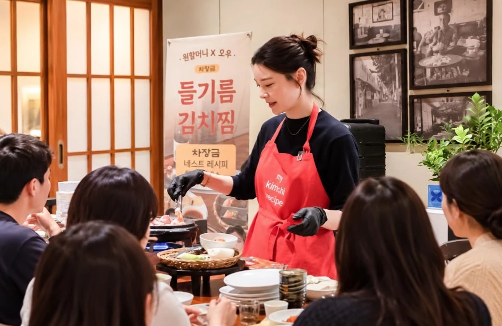 원할머니 보쌈족발, 배우 차예련의 ‘차장금 들기름 김치찜’ 출시 기념 고객 초청 팝업 성료 / 원앤원㈜ 제공
